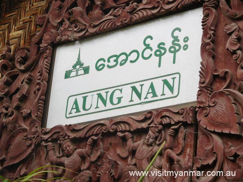 Aung-Nan-Handicrafts-Mandalay-Visit-Myanmar (1)