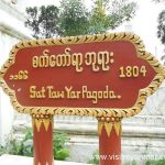 Settawya-Pagoda-Mingun-Visit-Myanmar (1)